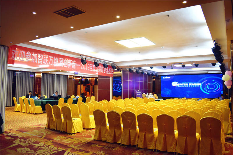 “智聯(lián)萬(wàn)物 營(yíng)創(chuàng)新篇”2019百度營(yíng)銷峰會(huì)滑縣站圓滿結(jié)束！