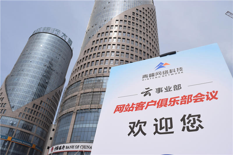 互聯(lián)匯聚 智贏未來(lái)--2019工業(yè)電商合作峰會(huì)圓滿結(jié)束！