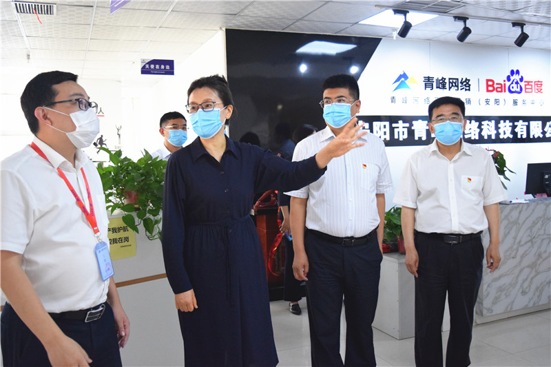河南省委網(wǎng)信辦主任郭巖松，安陽(yáng)市委常委、宣傳部部長(zhǎng)王樸，安陽(yáng)市委網(wǎng)信辦主任路玉軍等一行人蒞臨安陽(yáng)青峰網(wǎng)絡(luò)指導(dǎo)工作！