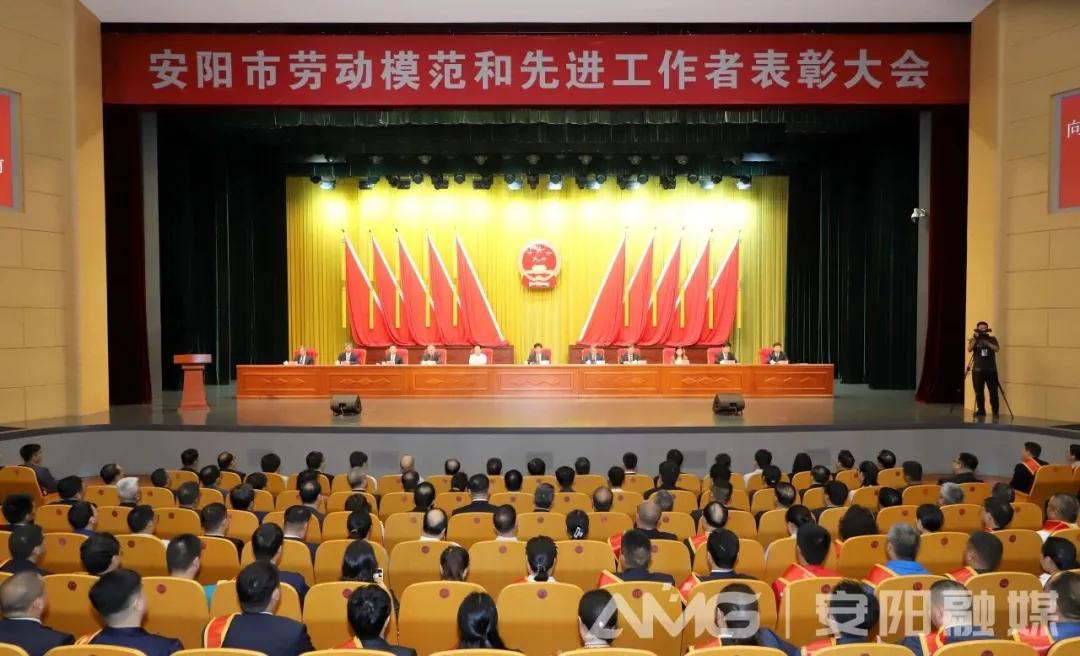 公司王曉飛、張玉霞榮獲“安陽(yáng)市勞動(dòng)模范”稱(chēng)號(hào)