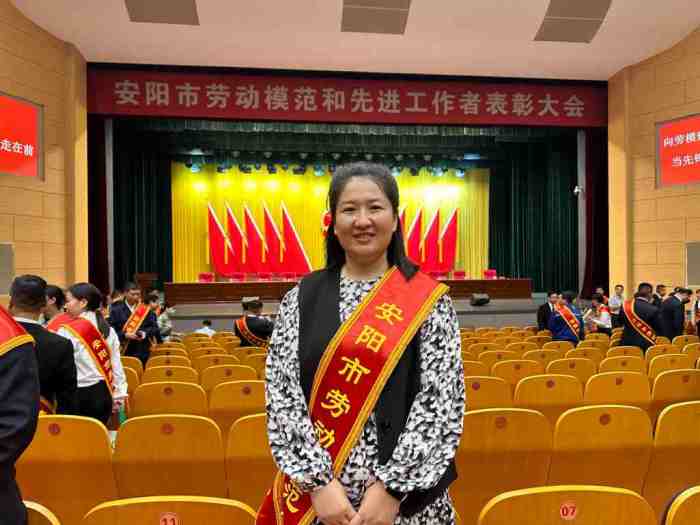2025年9月16日，安陽市青峰網(wǎng)絡(luò)科技有限公司張玉霞，榮獲”安陽市勞動模范“稱號._副本_副本