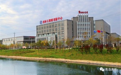 青島高新區(qū)產(chǎn)業(yè)園挨個(gè)看 特色鮮明優(yōu)勢(shì)強(qiáng)(圖)|紅島新聞